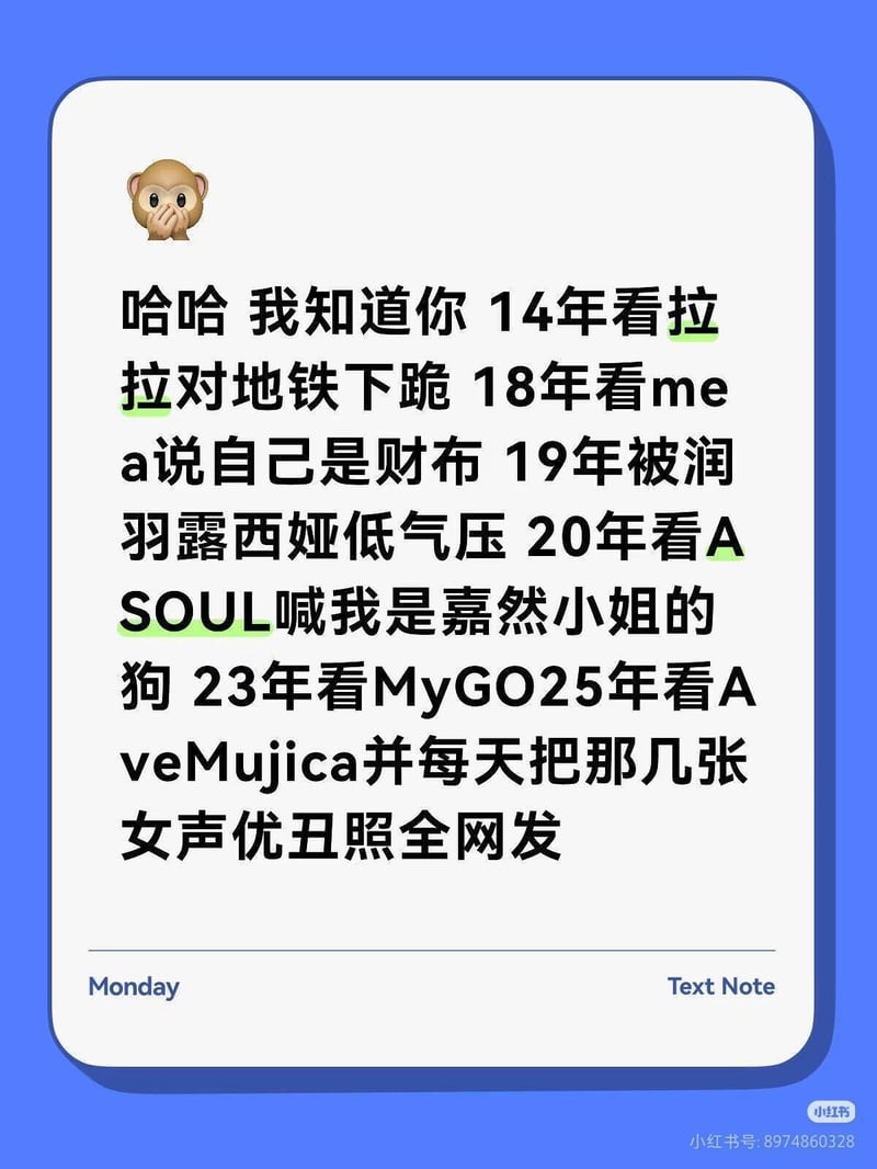 Ave Mujica神秘成员
