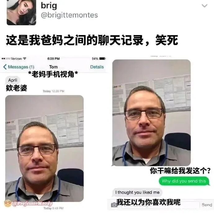 职场人士