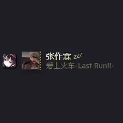 图片背景为深色，左侧有两个小图，分别是一个戴红色发饰的动漫女孩头像和一个戴帽子的历史人物形象。右侧有白色文字'张作霖 zzz 爱上火车-Last Run!!-'，将历史人物与疑似游戏或动漫名称进行组合。