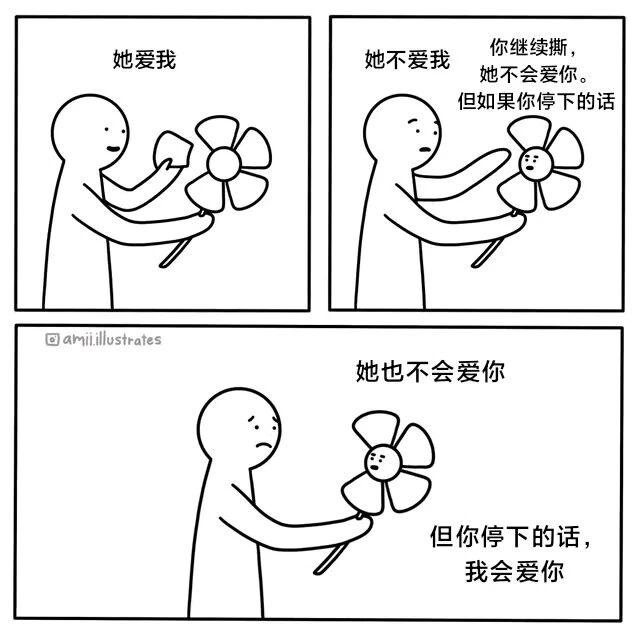  stick figure