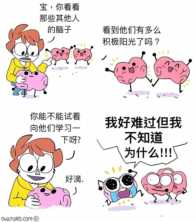 OWLTURD网络漫画
