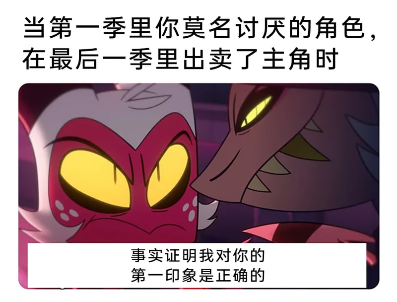 极恶老大