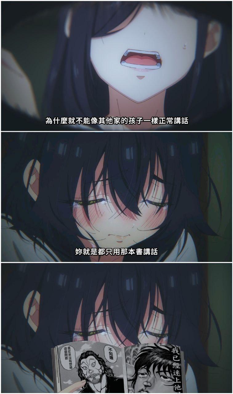 古见硝子