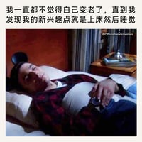 老友记