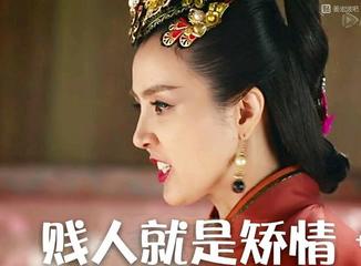 图片为电视剧《甄嬛传》中角色华妃的侧脸特写，她头戴华丽的金色头饰，身着红色服饰，表情愤怒，正在怒斥。图片下方配有华妃的经典台词“贱人就是矫情”，该台词源自剧中华妃讽刺他人虚伪做作的场景，后成为网络流行语，常用于戏谑调侃做作行为。