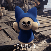 艾露猫