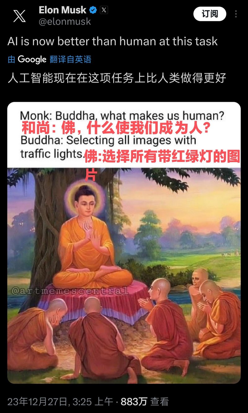 佛教文化