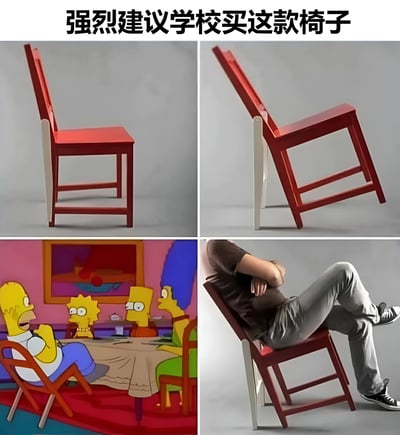 图片为四格拼接图，上方配有文字“强烈建议学校买这款椅子”。左上格是红色椅子正常摆放状态；右上格是红色椅子向后倾斜的角度；左下格是《辛普森一家》动画截图，辛普森一家四口围坐在餐桌旁，表情各异；右下格是真人斜靠在向后倾斜的红色椅子上，姿态放松。整体通过展示椅子可倾斜的特性，幽默调侃建议学校采购以“整治”学生坐姿，带有调侃校园生活的搞笑意味。