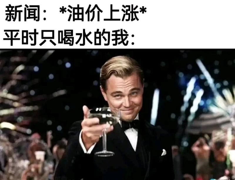 了不起的盖茨比