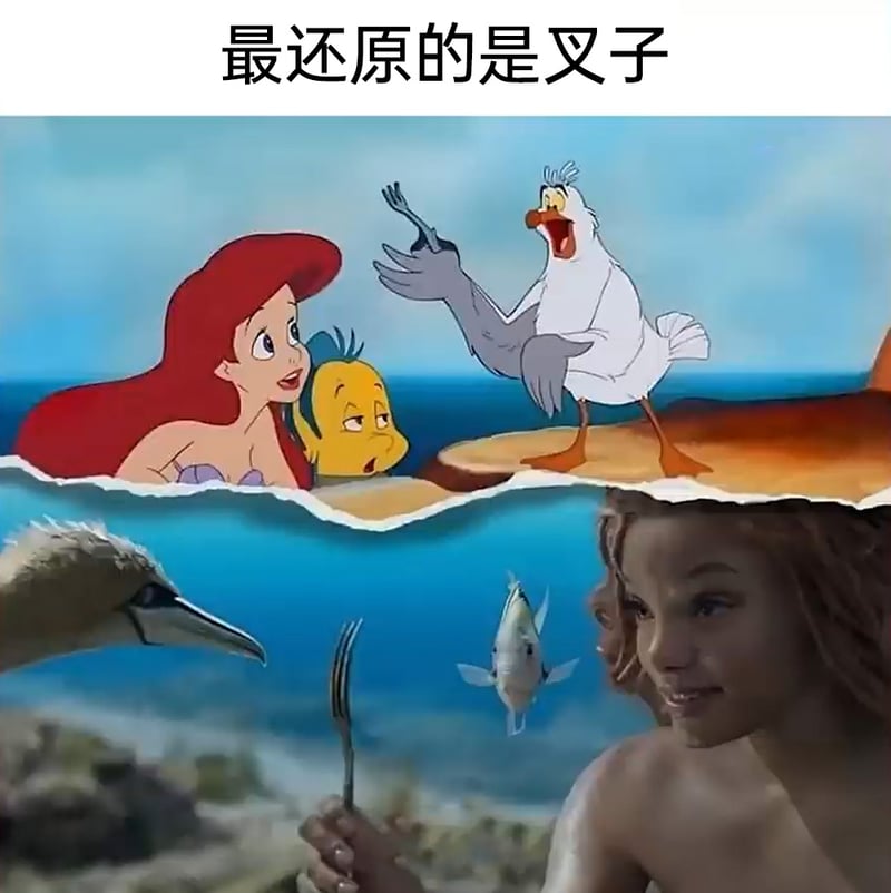 爱丽儿