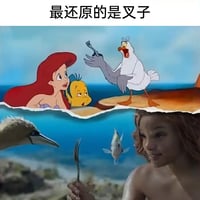 小美人鱼