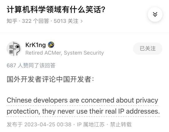 系统安全领域从业者，退役ACMer