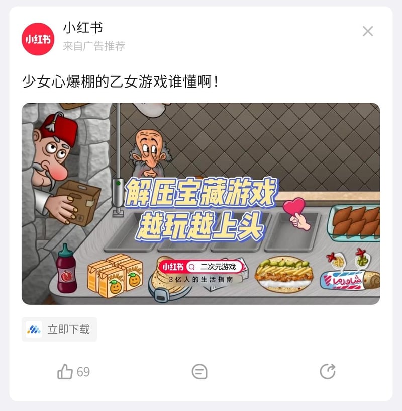 沙威玛传奇游戏