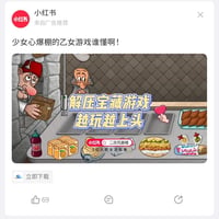 沙威玛传奇游戏