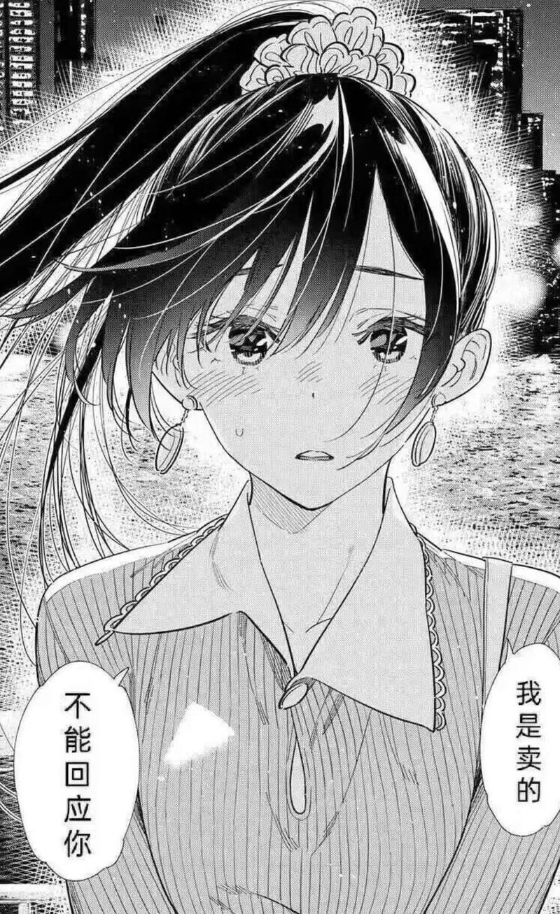 水原千鹤