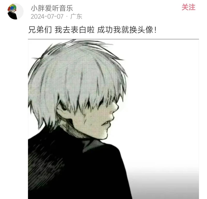金木研