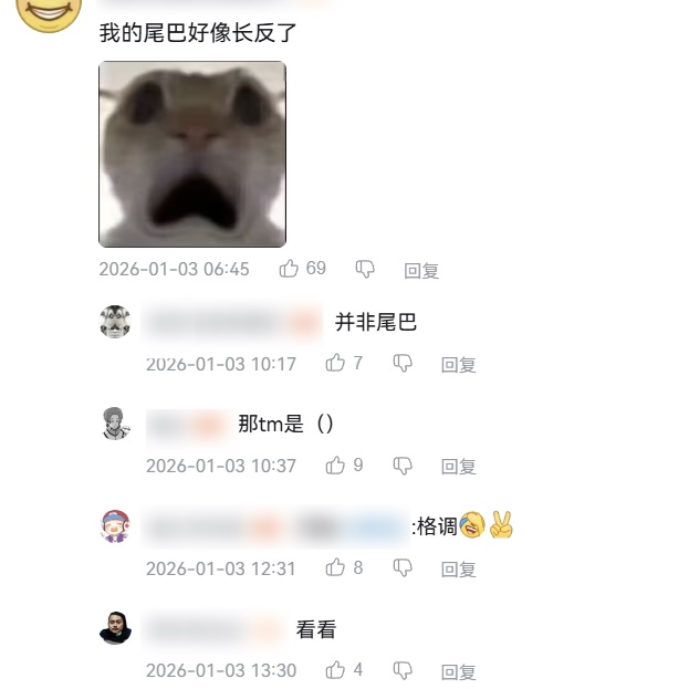 仓鼠