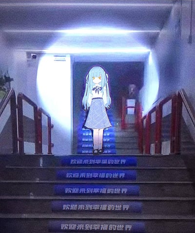 这是一张二次创作的合成图像，将游戏《ATRI -My Dear Moments-》中的角色亚托莉抠图合成到现实昏暗的楼梯间场景中。楼梯的每级台阶上都显示着蓝色发光的「欢迎来到幸福的世界」文字，楼梯尽头的出口透着明亮的光线，整体氛围既带有ACG角色的治愈感，又因昏暗环境和重复的引导文字增添了一丝诡异感，营造出“踏入异世界入口”的既视感。
无谐音梗、双关或暗示内容。