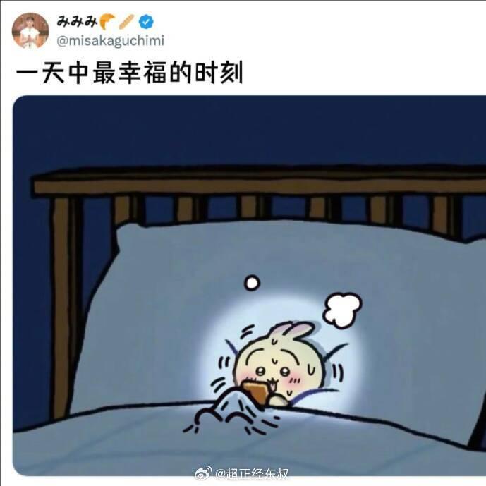 乌萨奇