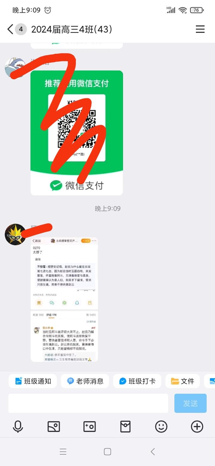 赵云