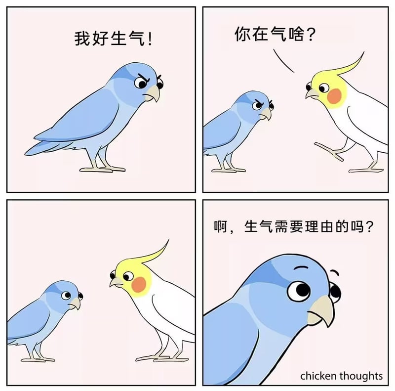 蓝色小鸟