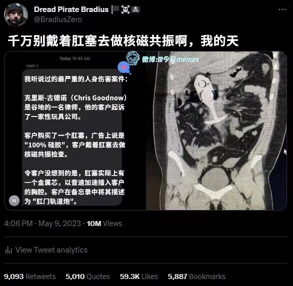 谷地的律师