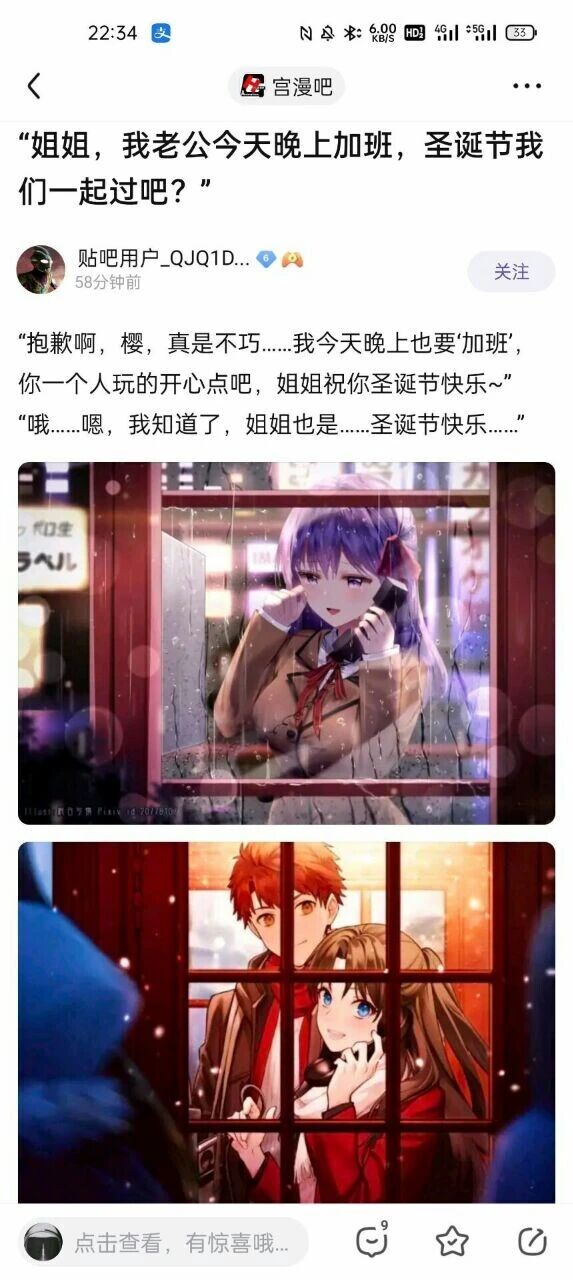 卫宫士郎