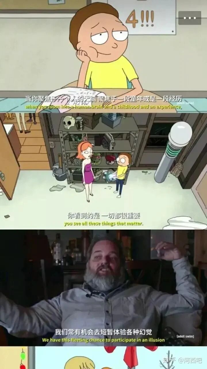 贝丝·史密斯