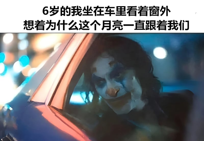 Joker (2019)