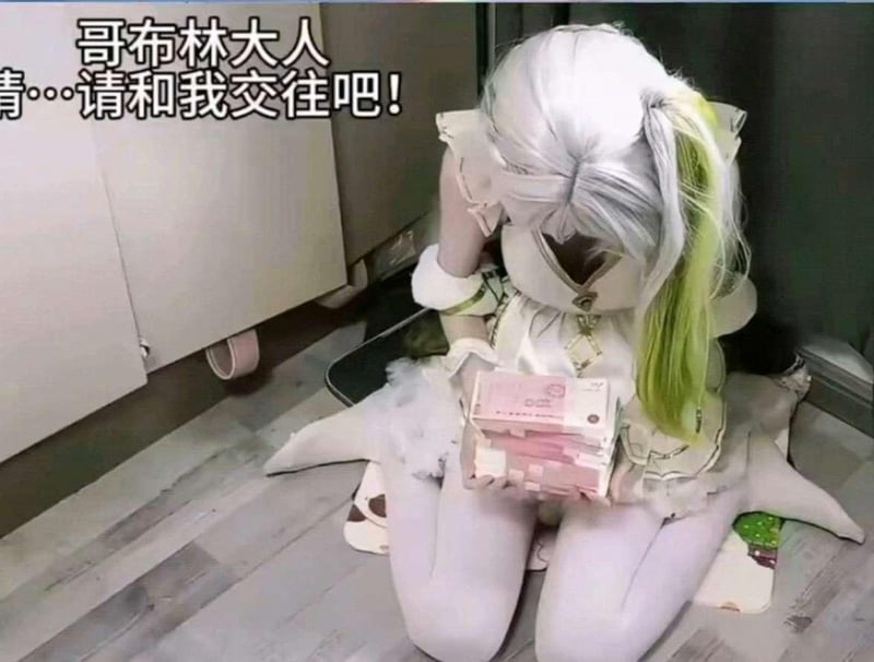 纳西妲