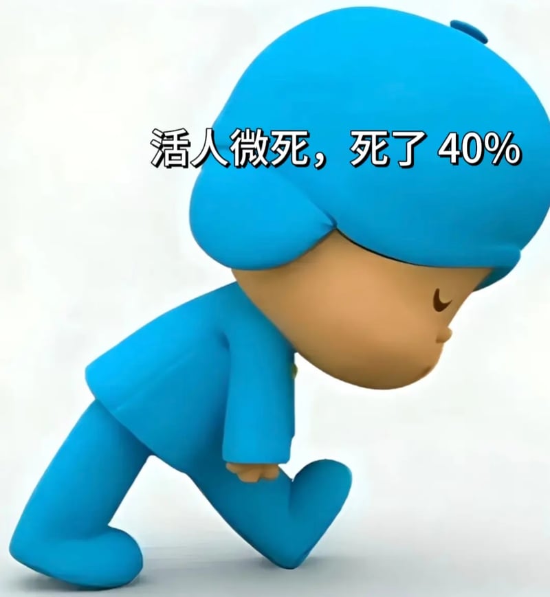 《小P优优》