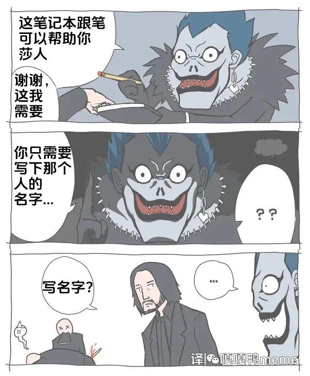 疾速追杀