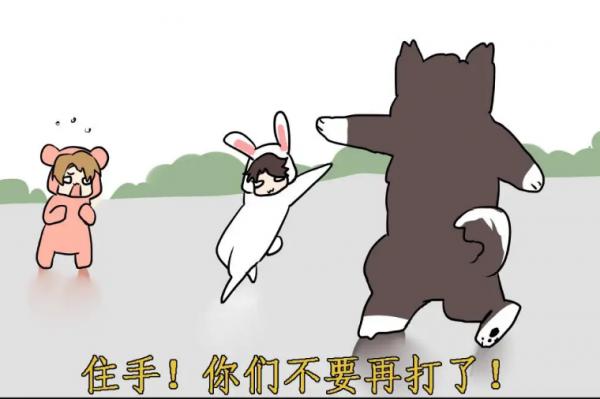 小熊