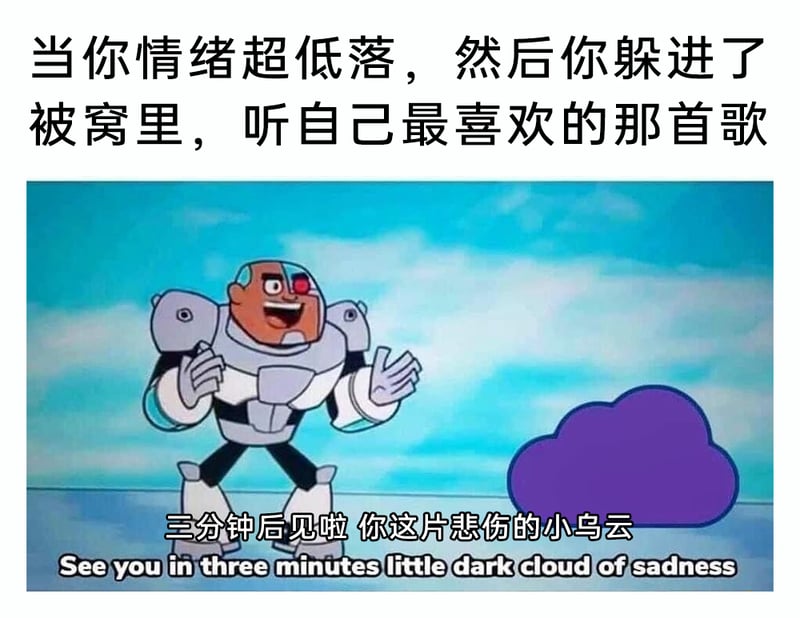 《少年泰坦出击》