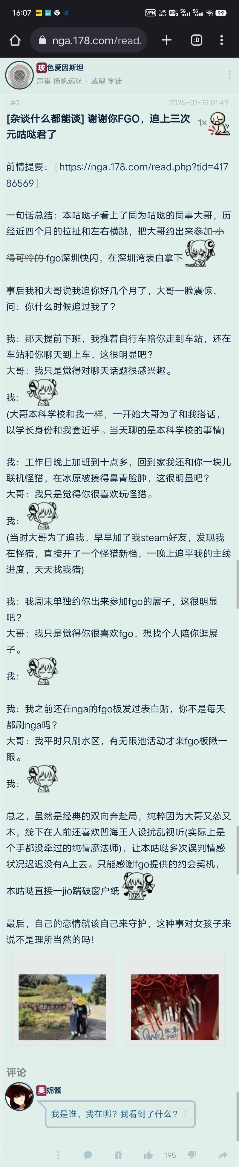 “我”