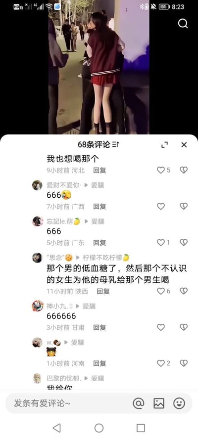 这是一张抖音平台的竖屏短视频截图，画面上半部分是夜晚的户外街道场景，一名穿着酒红色外套、红色短裙的女生近距离贴近一名男生，该姿态容易让观众产生误解；下半部分是该视频的评论区，其中一条来自陕西的网友评论解释称“那个男的低血糖了，然后那个不认识的女生为他的母乳给那个男生喝”，这条评论获得了6个点赞。其他评论多为“666”这类跟风玩梗的内容，还有网友调侃“我也想喝那个”“我给你”，整体内容充满猎奇感，靠容易引发误解的画面和离谱的剧情解释吸引流量，评论区网友以玩梗、调侃的方式进行互动。