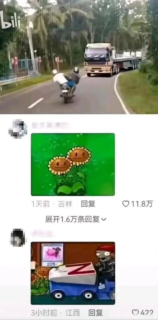 僵尸