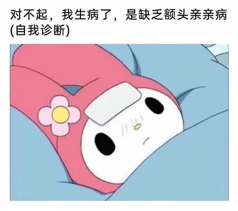 My Melody