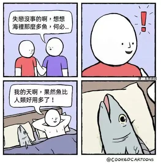 COOKEDCARTOONS漫画