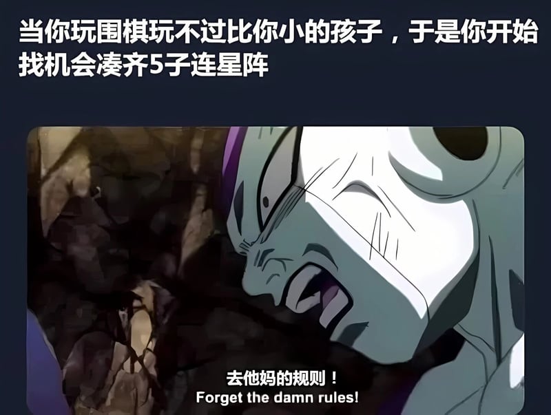弗利萨