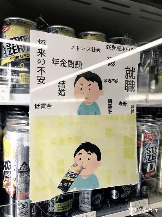 卡通男孩