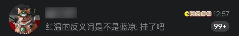 P图改编形象