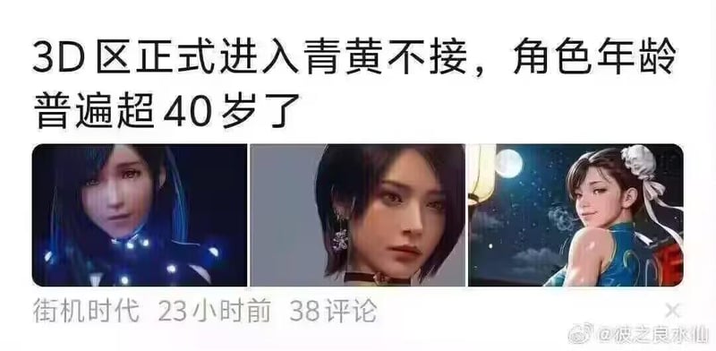 蒂法·洛克哈特