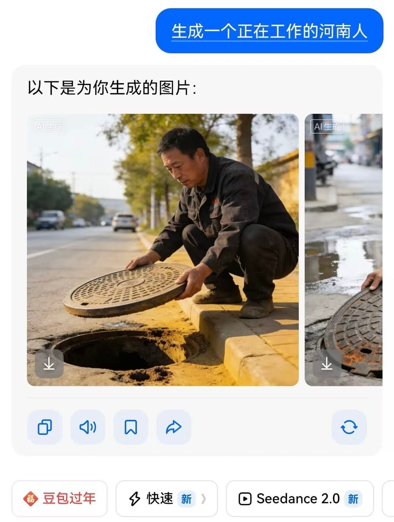 AI生成