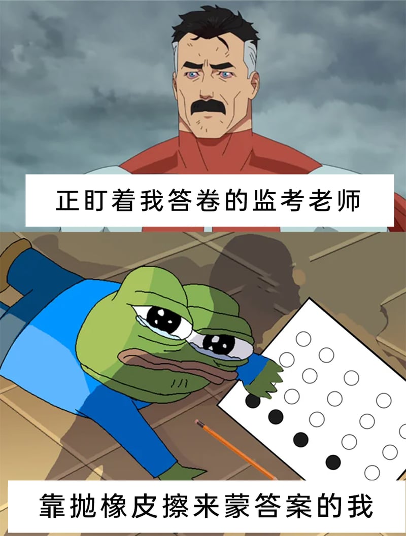 《无敌少侠》