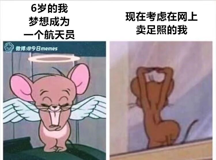 Jerry