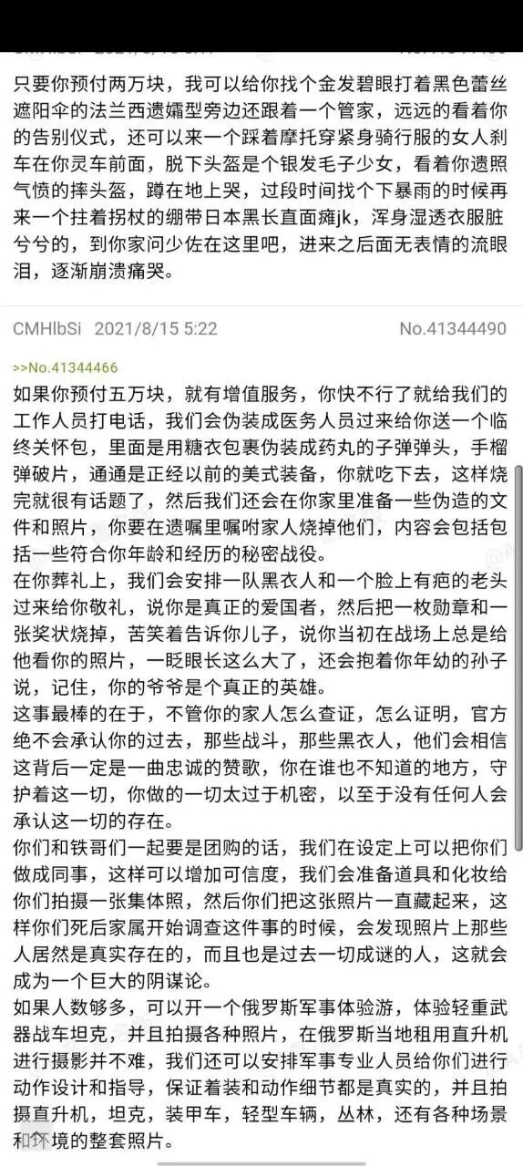 军事动作指导