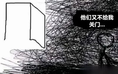 图片左侧是一个简单的线条画门，门框为黑色直线勾勒，门板为空白；右侧则是密集、杂乱的黑色涂鸦线条，呈现出潦草、烦躁的笔触效果。右侧中间位置有一个黑色文字框，内有白色文字“他们又不给我关门...”。整体通过左侧规整的门与右侧混乱的涂鸦形成对比，文字内容直接表达了无法关门的无奈情绪，涂鸦线条则强化了这种烦躁、沮丧的心理状态。