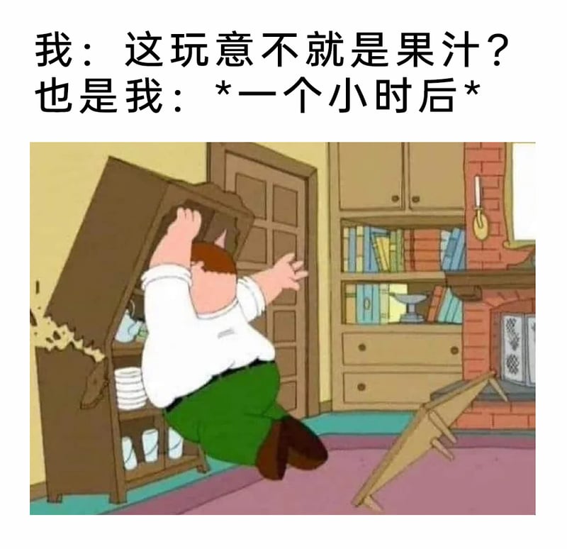 恶搞之家
