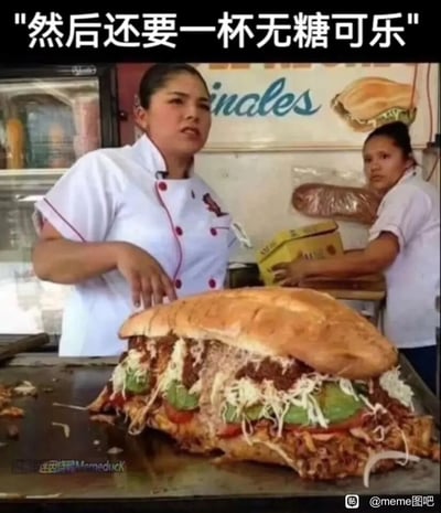 这是一张充满反差感的搞笑梗图，画面呈现的是国外街头餐店内，一个体积夸张、堆满大量肉类、牛油果、番茄、芝士丝的巨型夹肉三明治，这份餐品热量极高、分量远超正常餐食；画面上方配文“然后还要一杯无糖可乐”，形成强烈的行为反差——在选择了如此高热量的巨型餐品后，却刻意要求可乐无糖，这种自欺欺人的“伪健康”饮食观念显得十分滑稽。画面中的两位店员，一位面露无奈地看向镜头，另一位则露出惊讶的神情，她们的反应进一步放大了场景的荒诞感，精准讽刺了部分人在饮食选择上的矛盾行为。